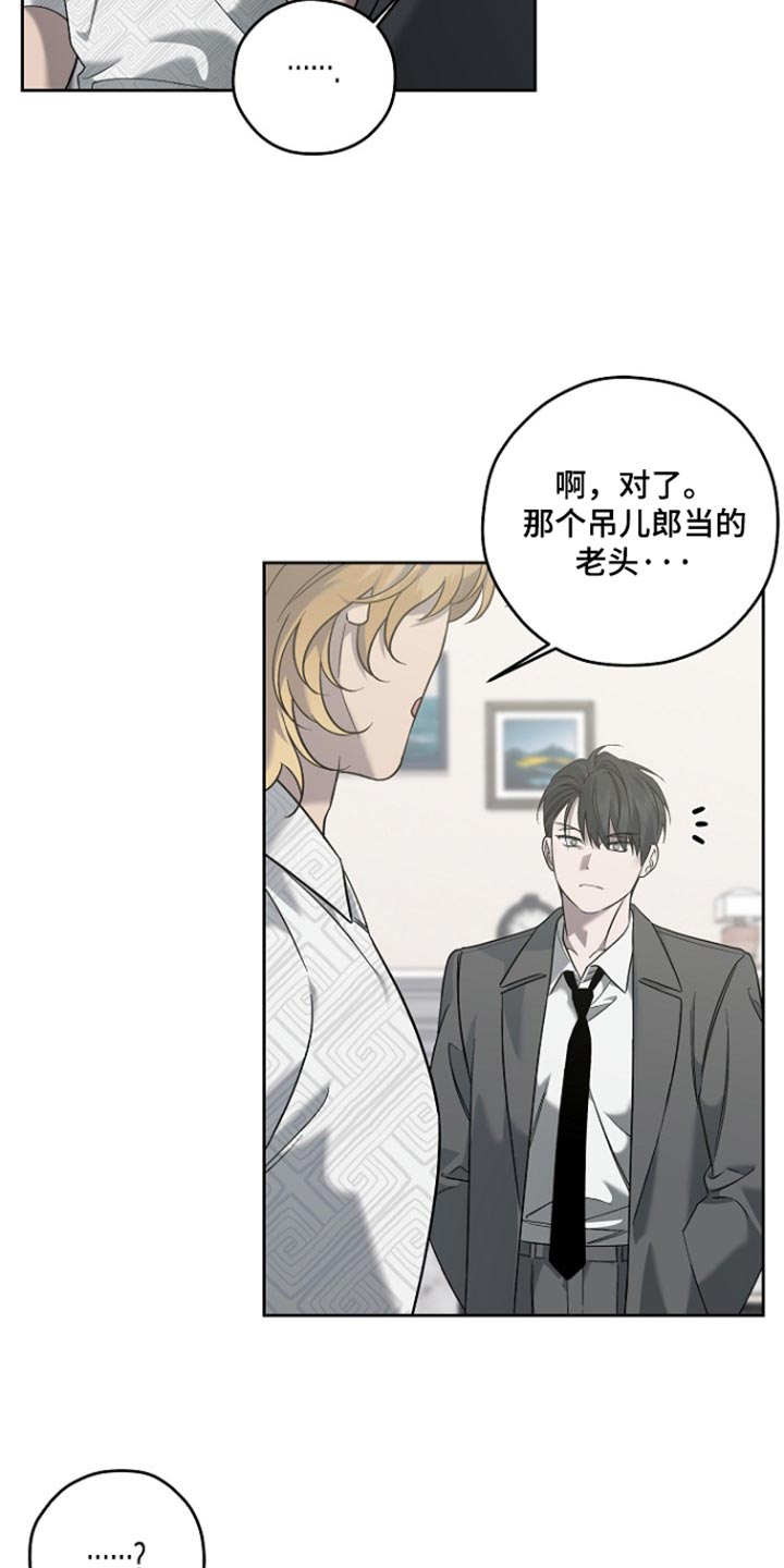 第114话8
