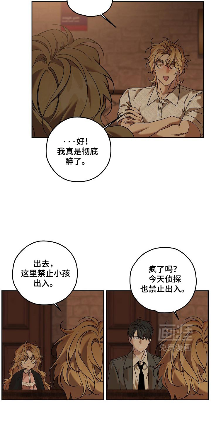 第115话18