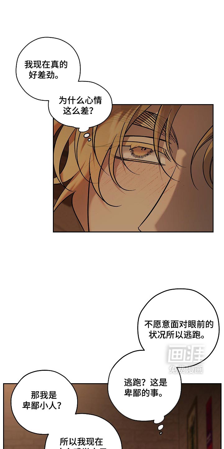 第115话12