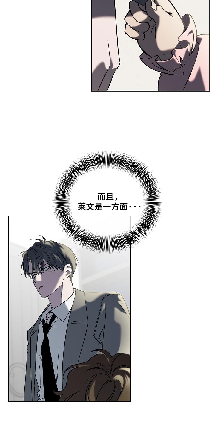 第116话3