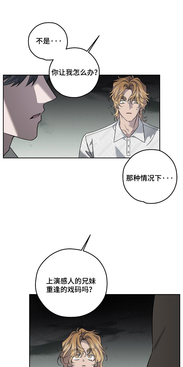 第116话19