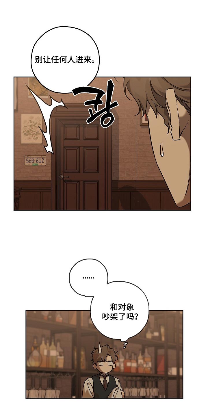 第116话9