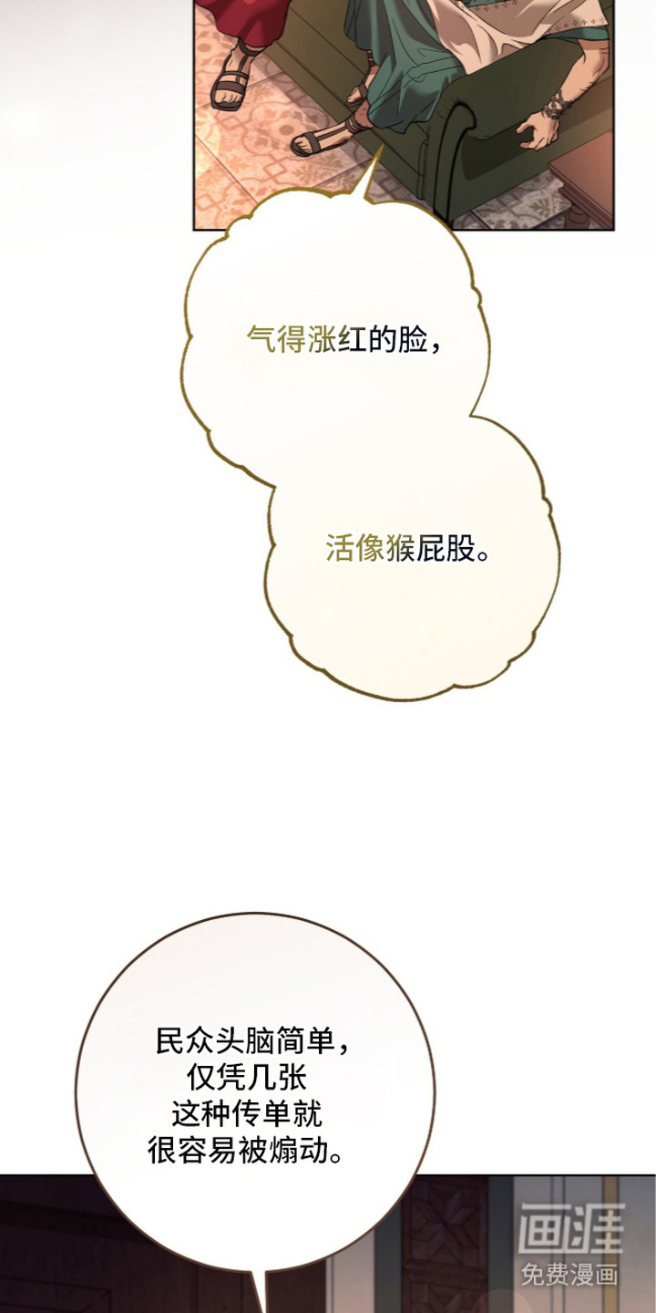 第17话12