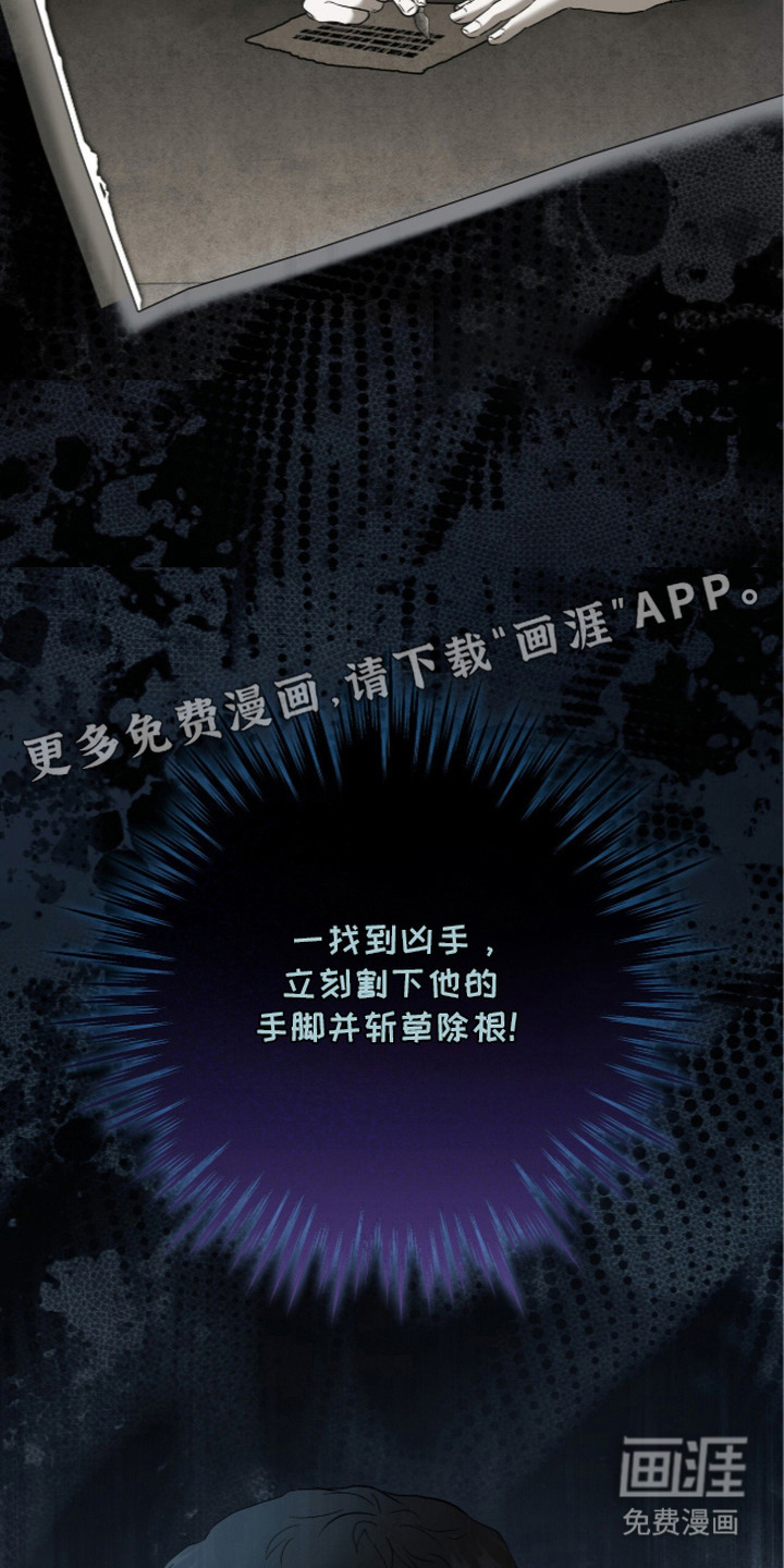 第17话4