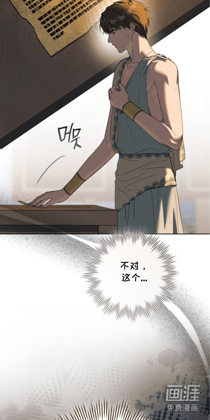 第17话2