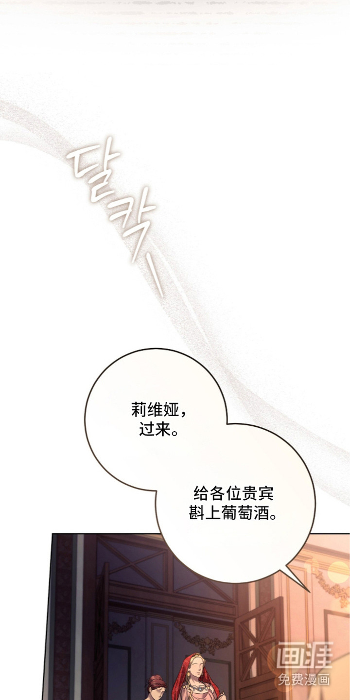 第17话21