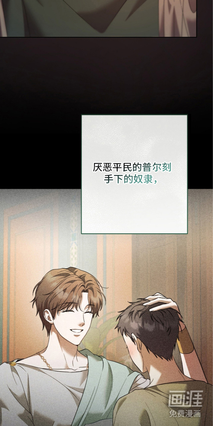 第17话31