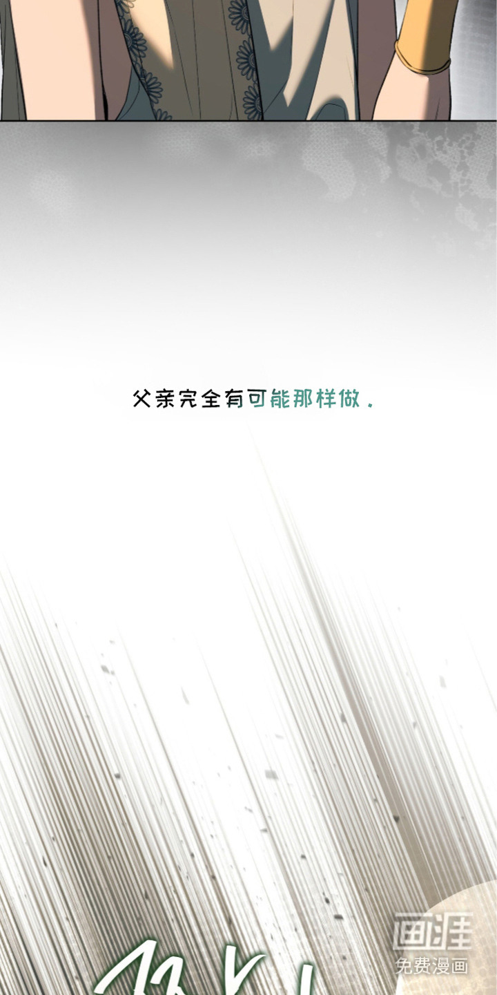 第17话6