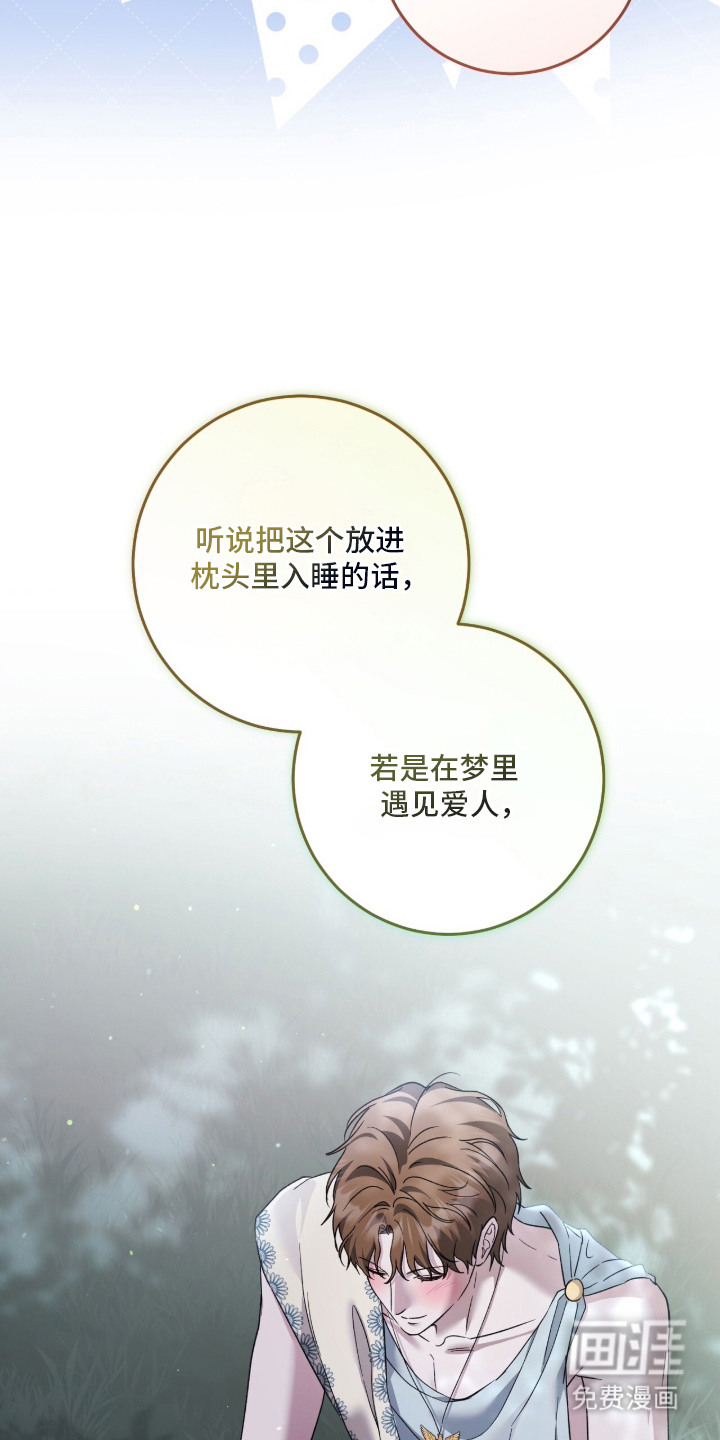 第15话7