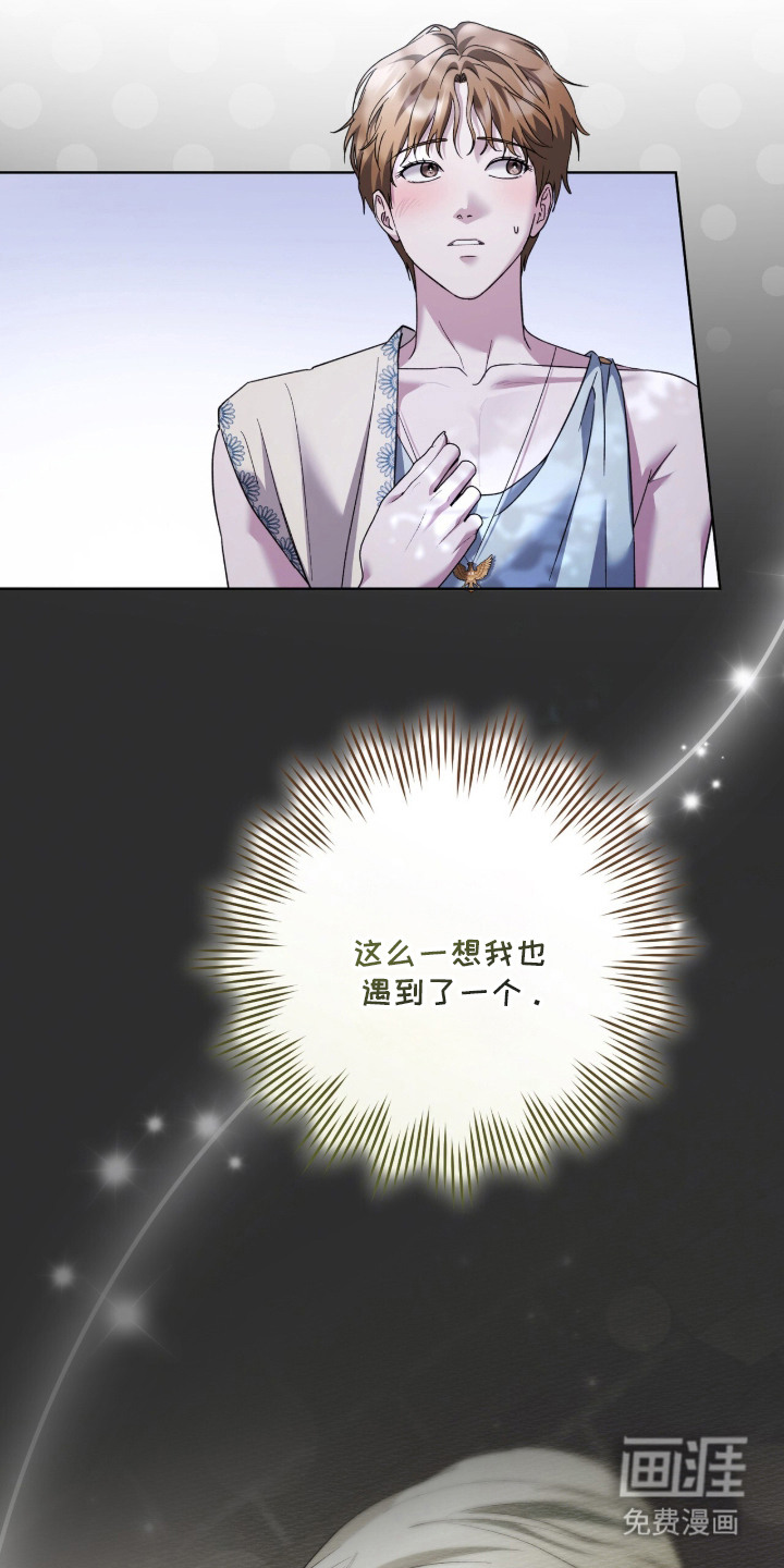第15话16