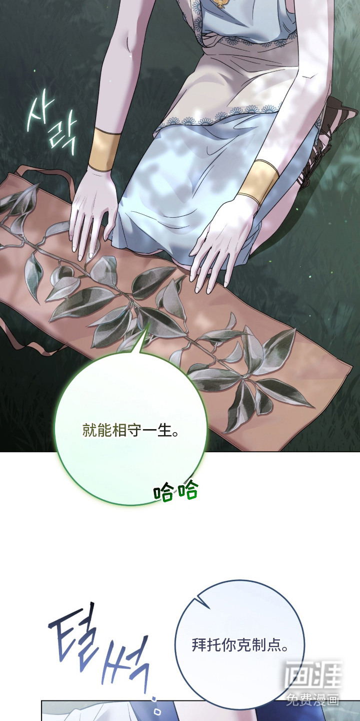第15话8