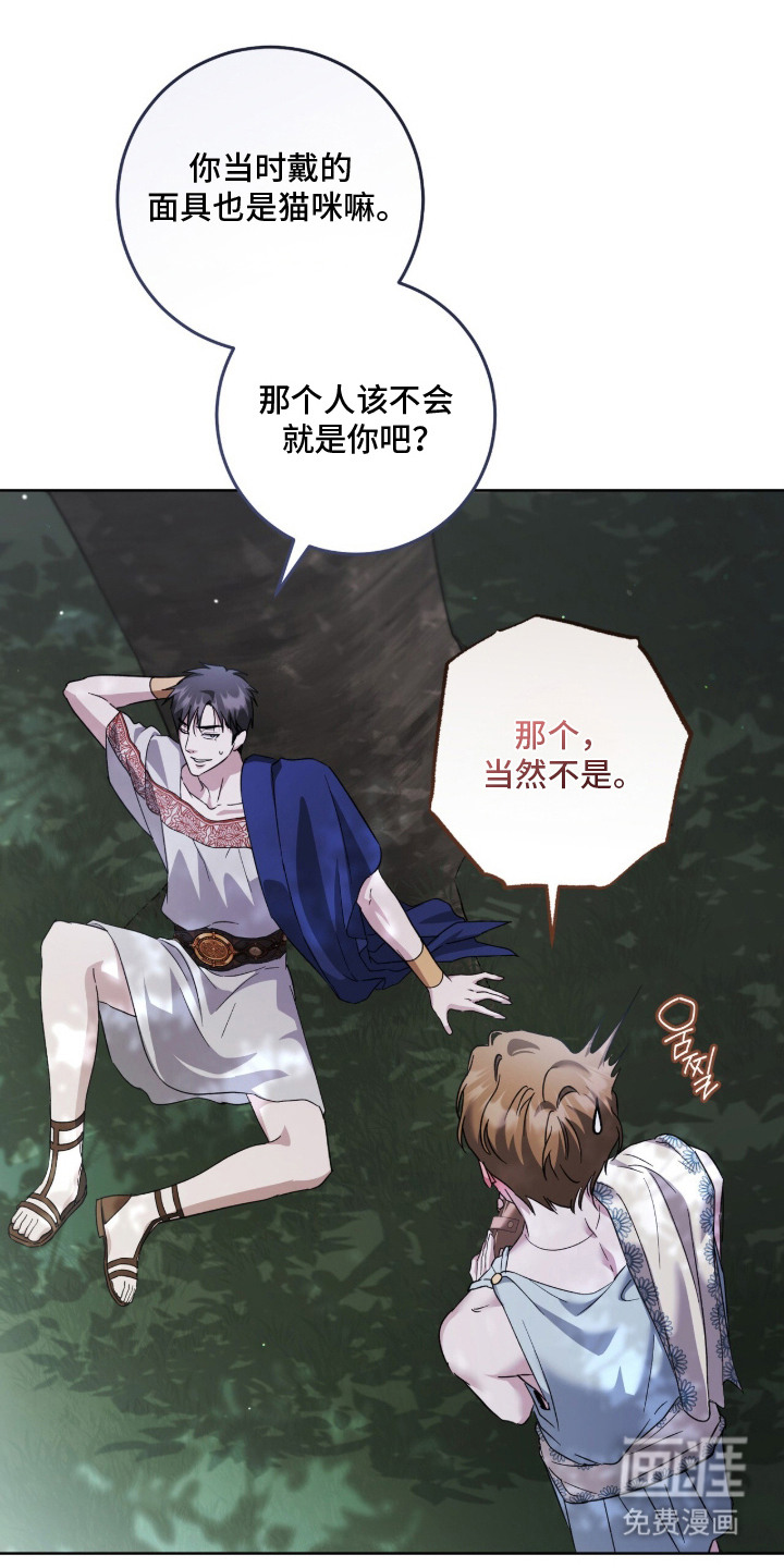 第15话19