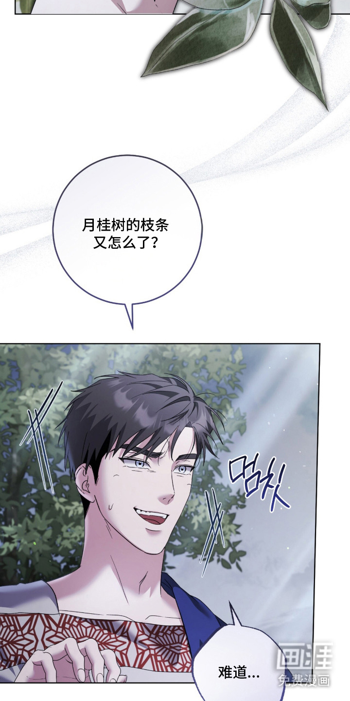 第15话4