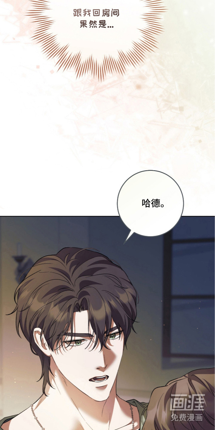 第13话8