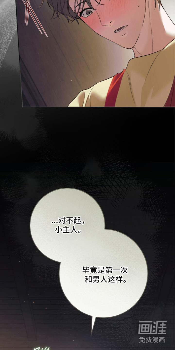 第13话16