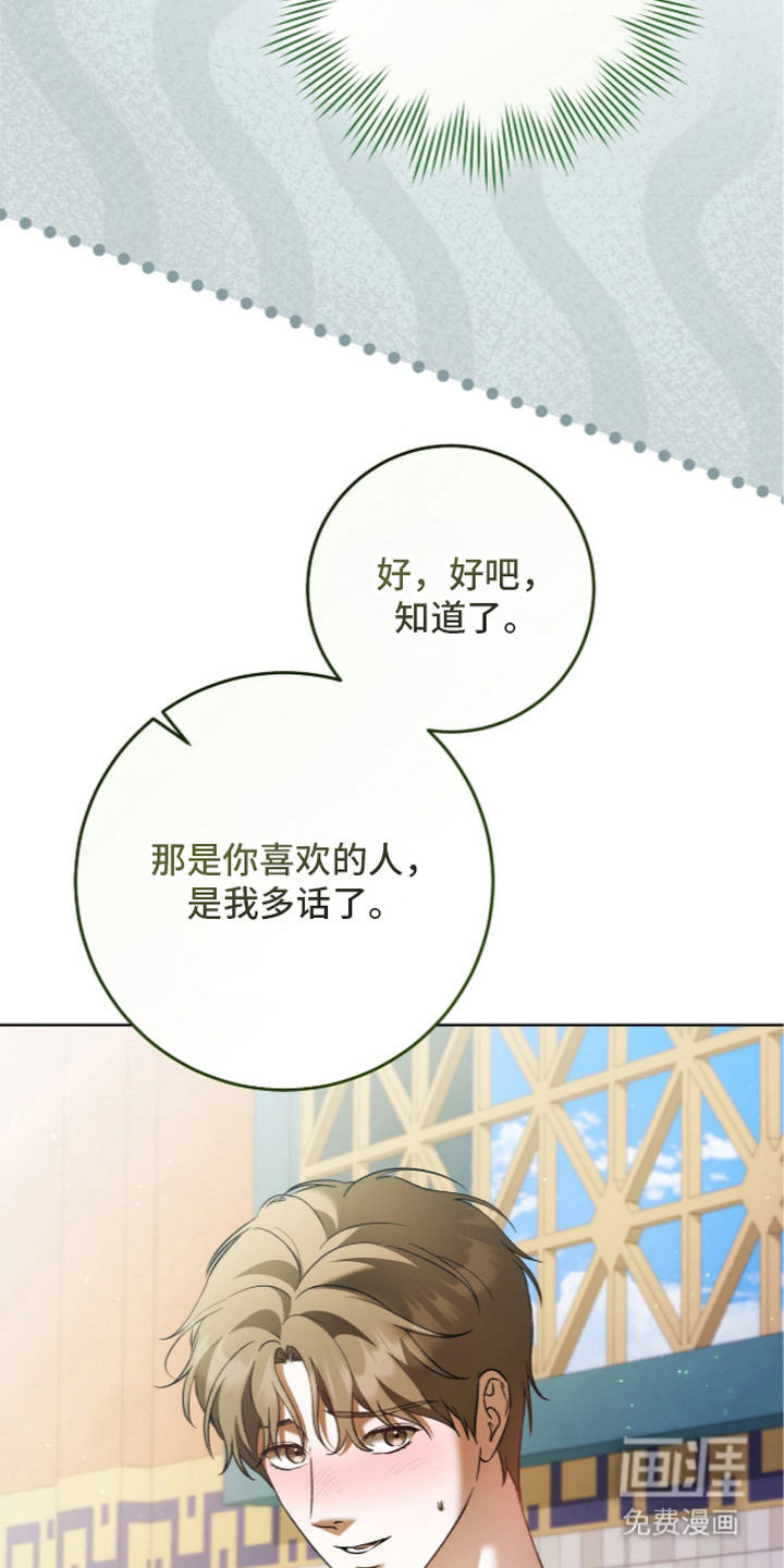第9话11