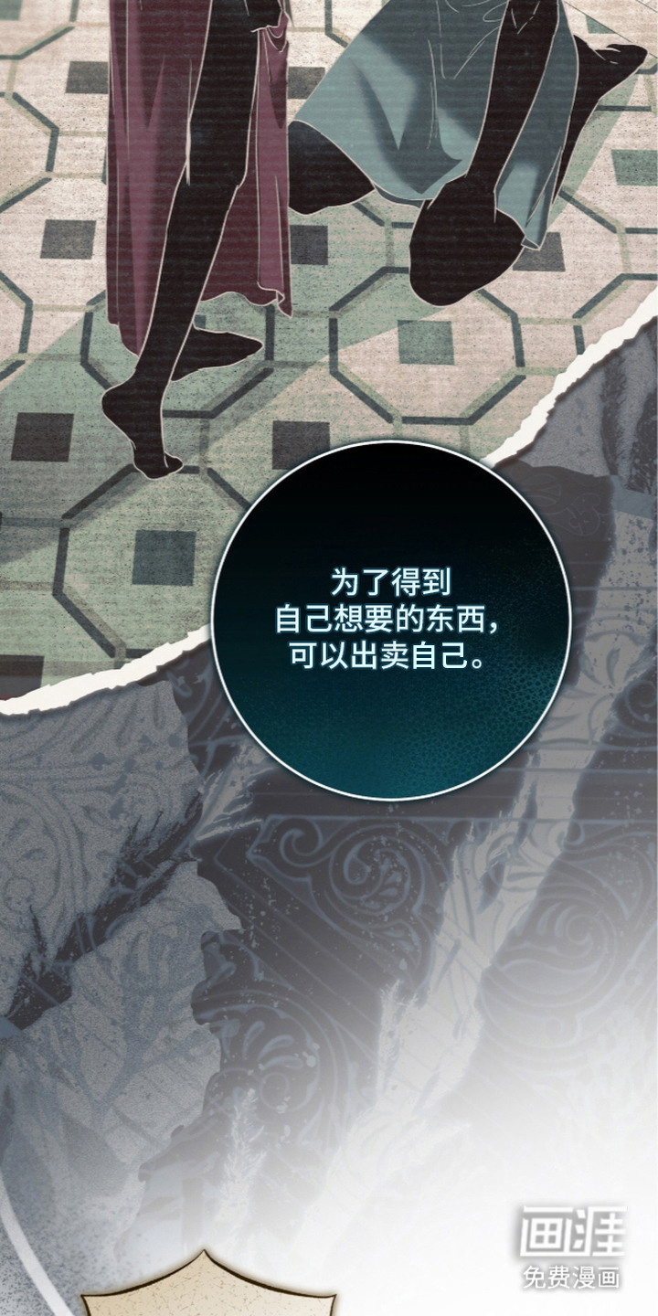 第9话8