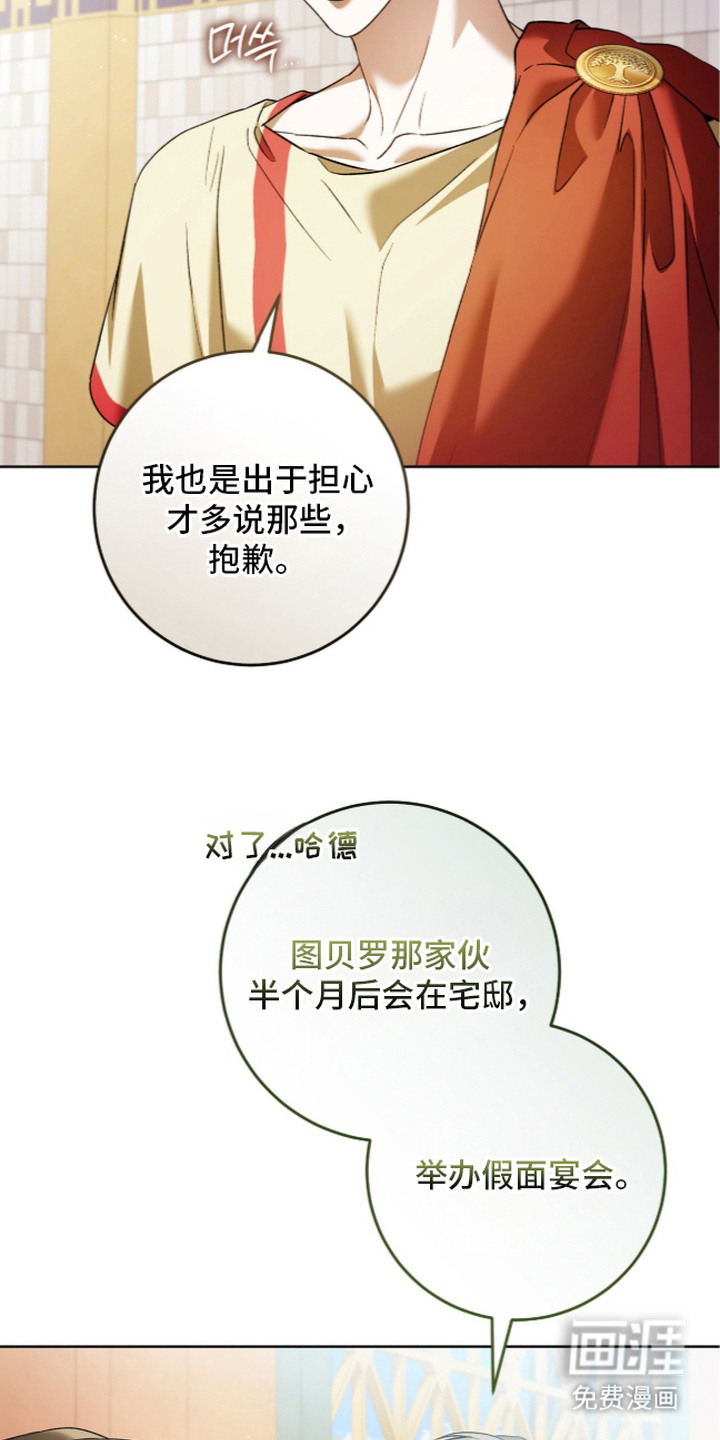 第9话12