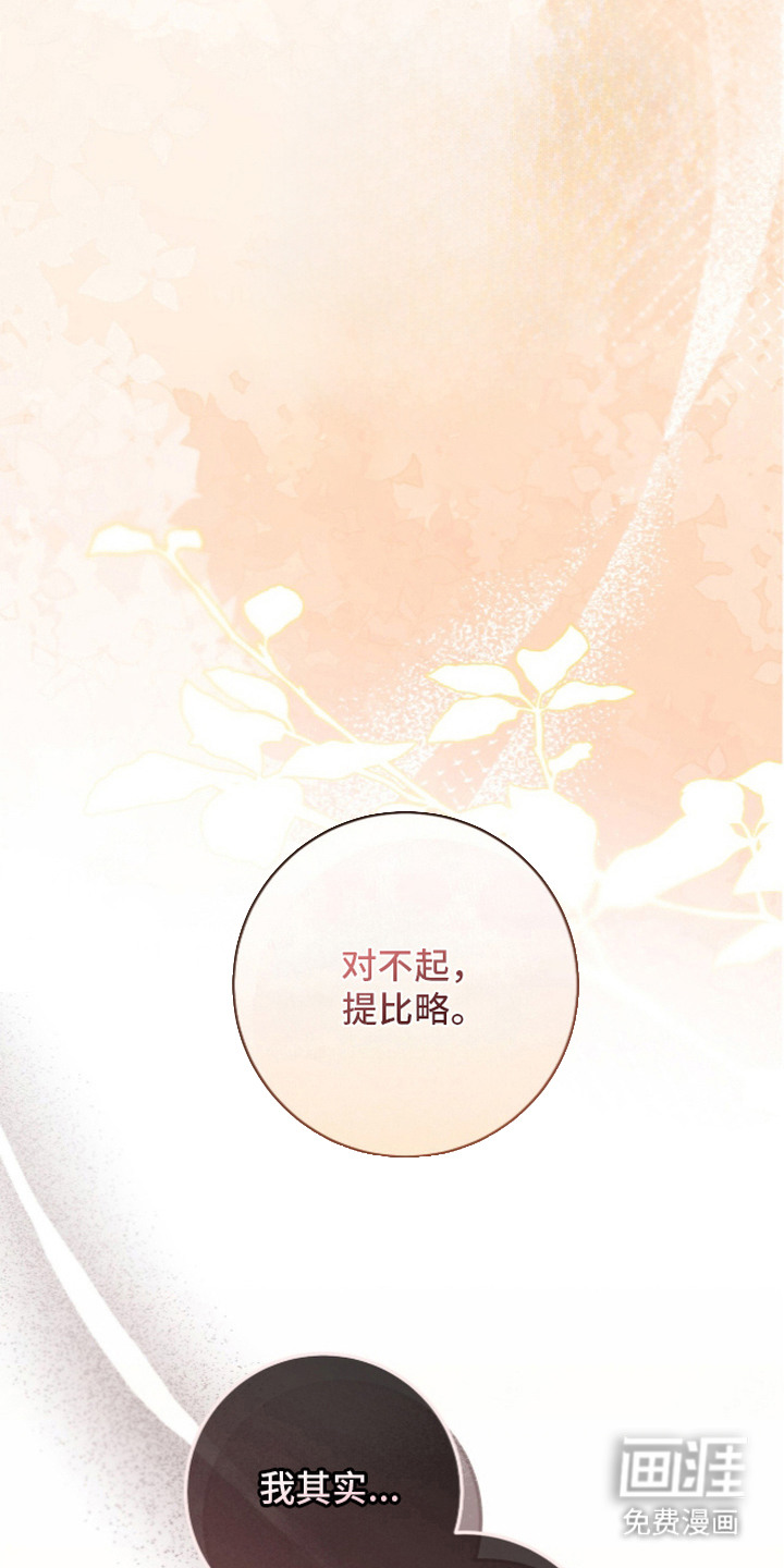 第8话12
