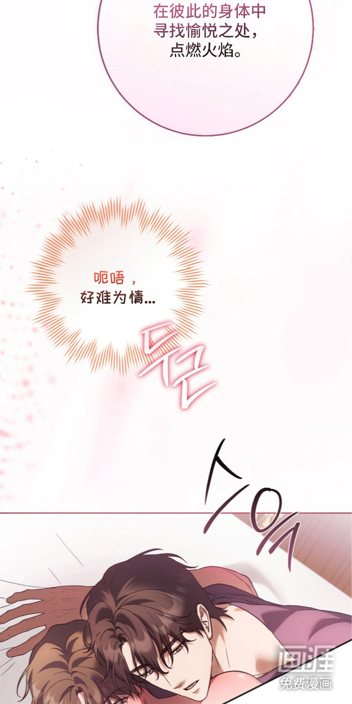 第8话7