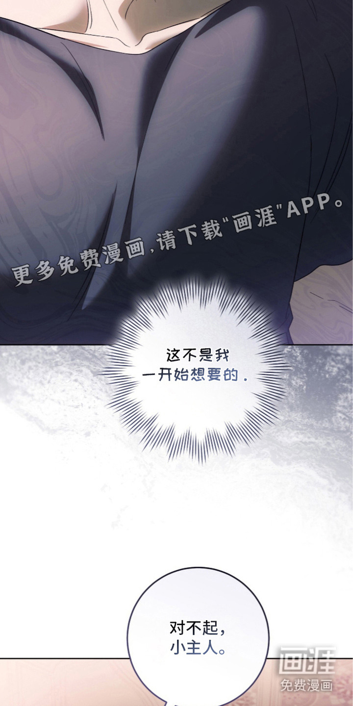 第8话17