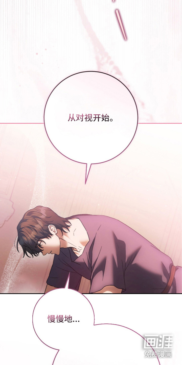 第8话6