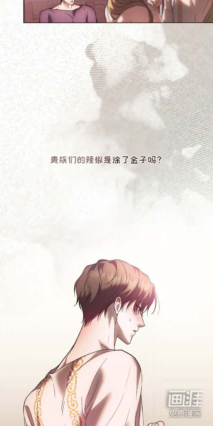 第7话14