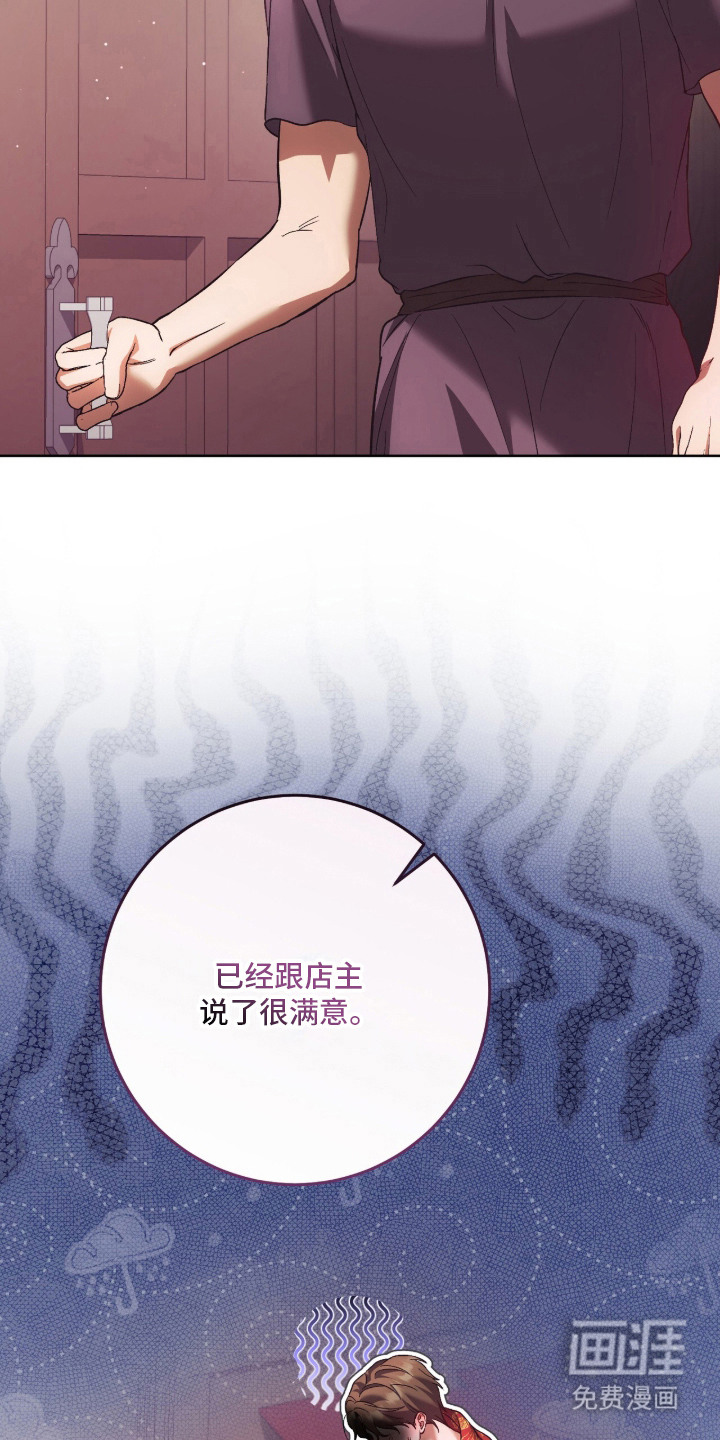 第7话23