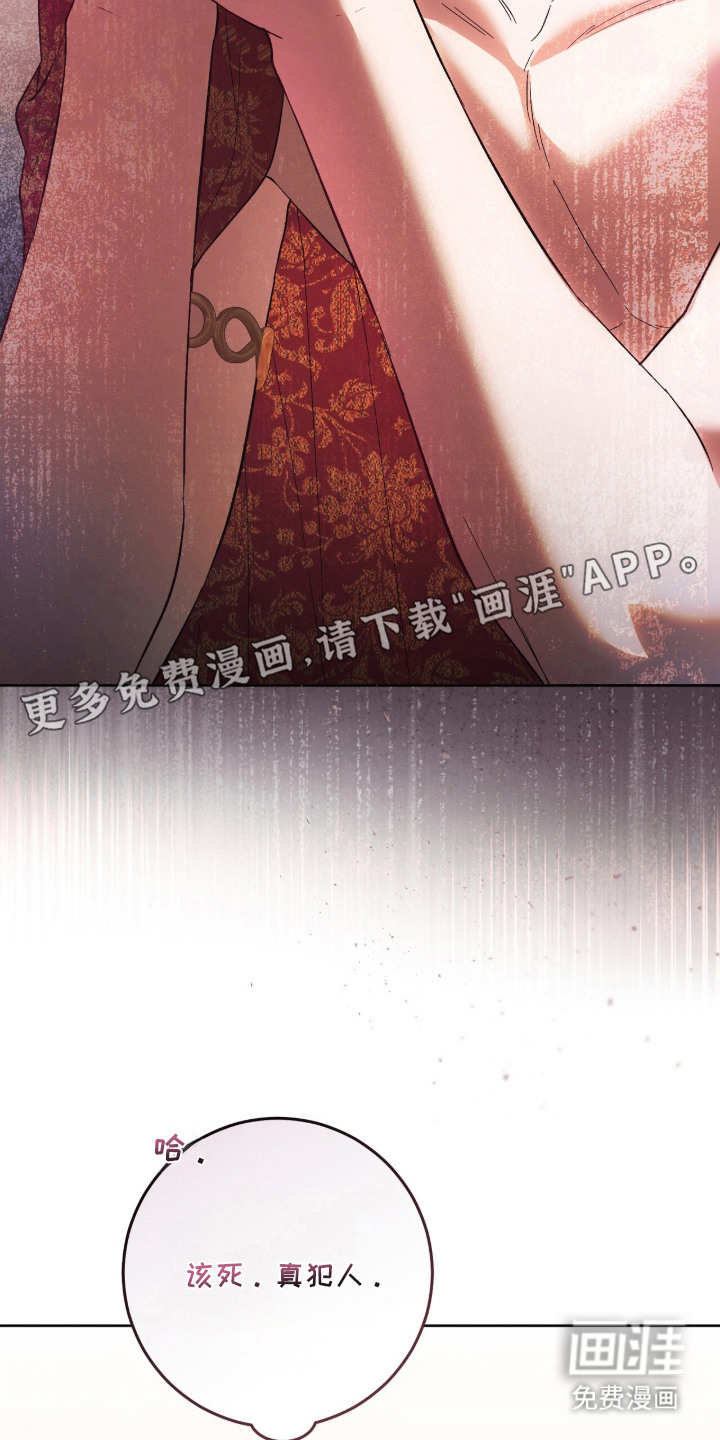 第7话28