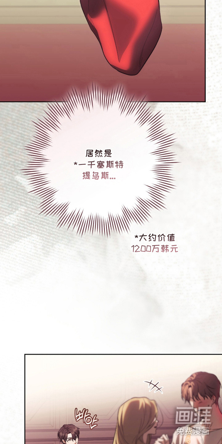 第7话13