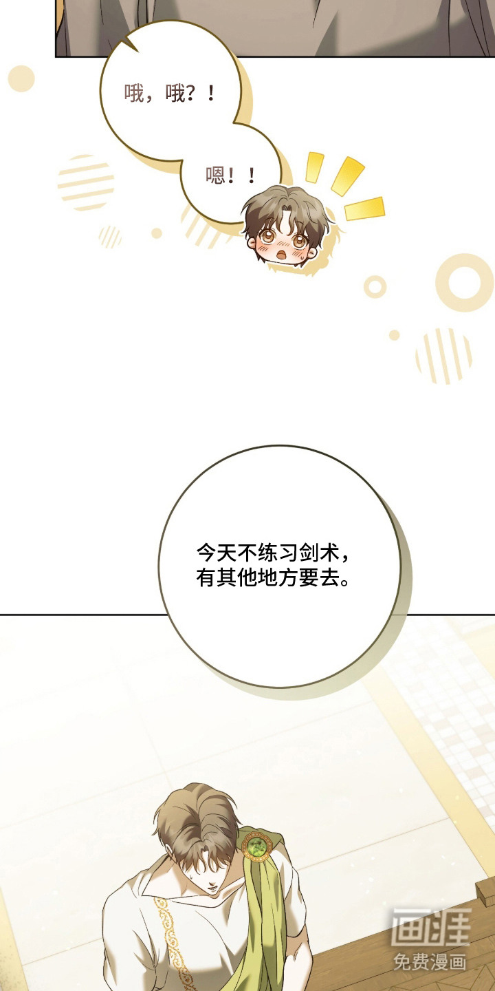 第7话2