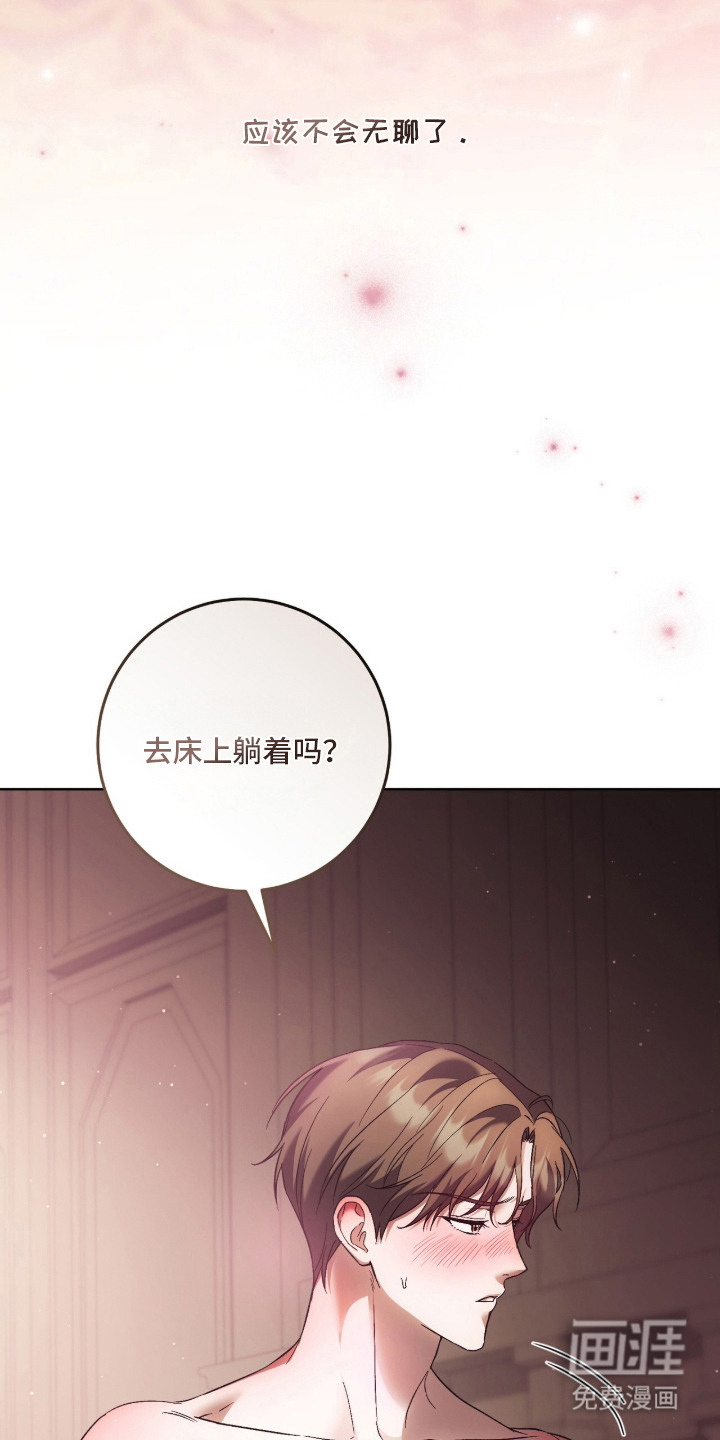 第7话19