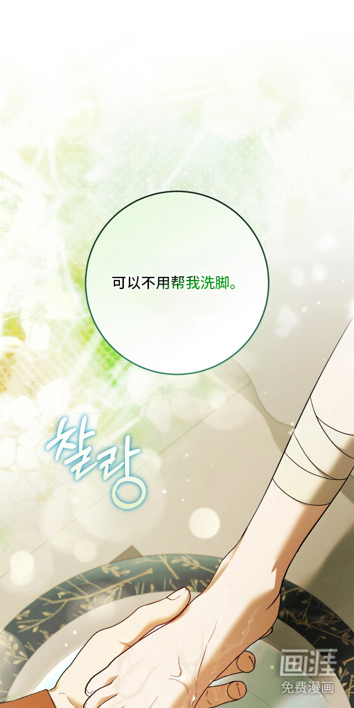 第5话0