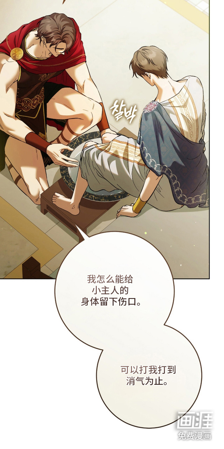 第5话2