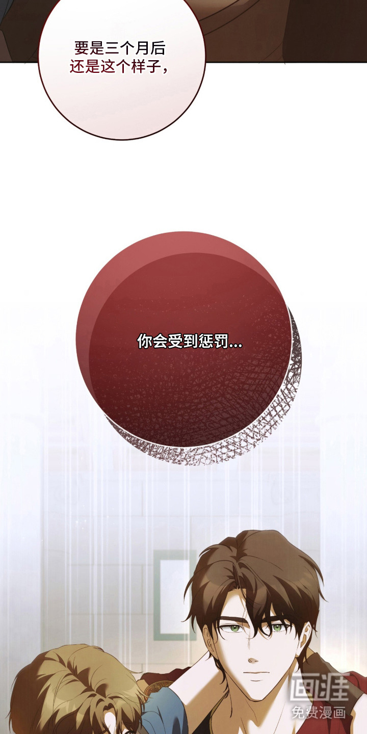 第4话23