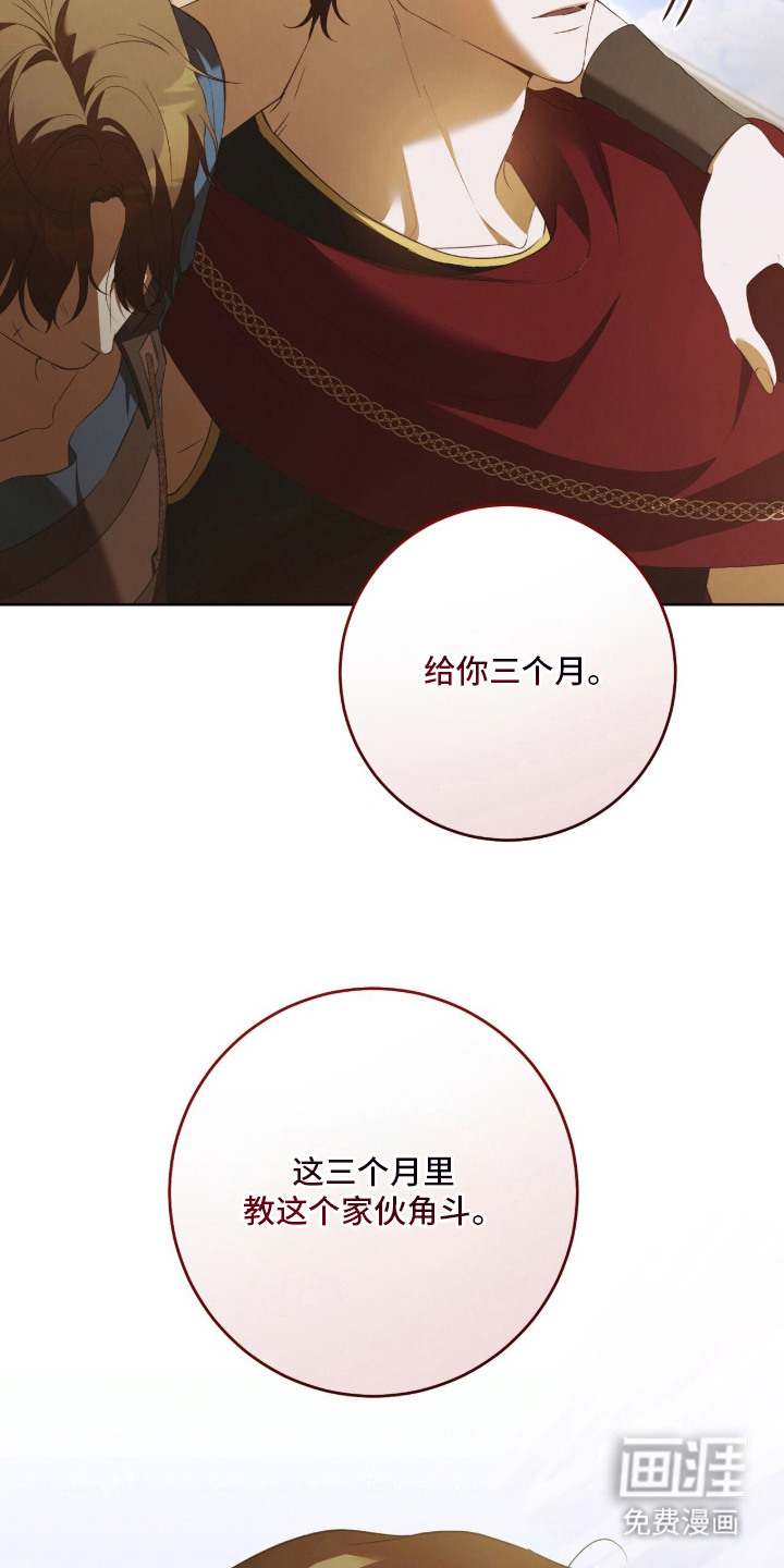 第4话21