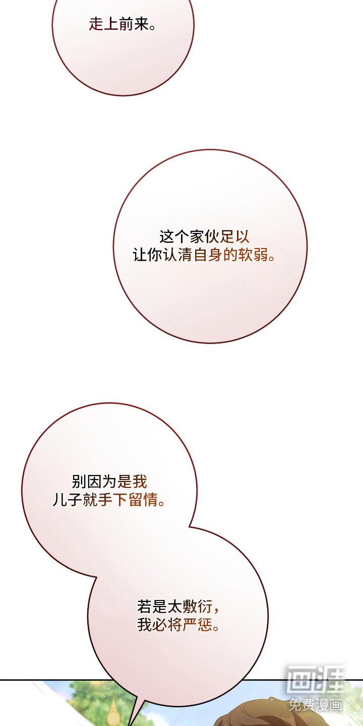 第4话11