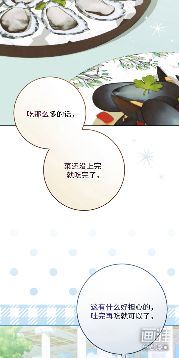 第3话16