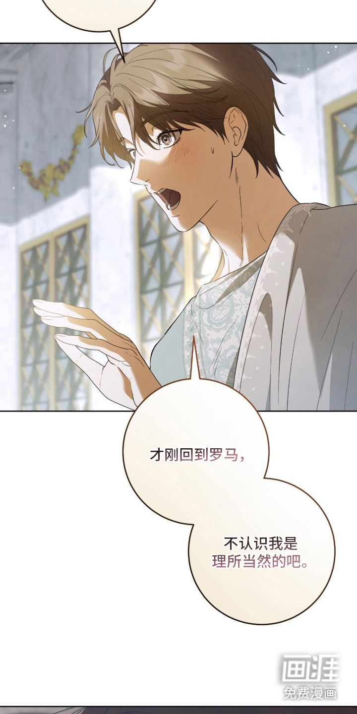 第3话7
