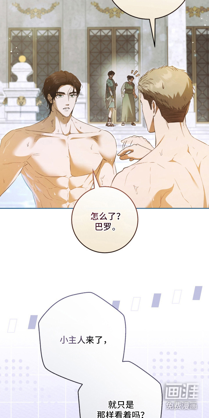 第3话5