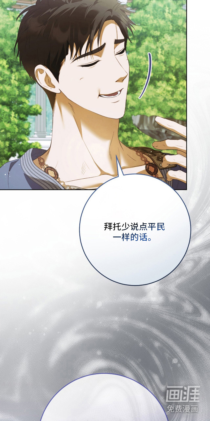 第3话18