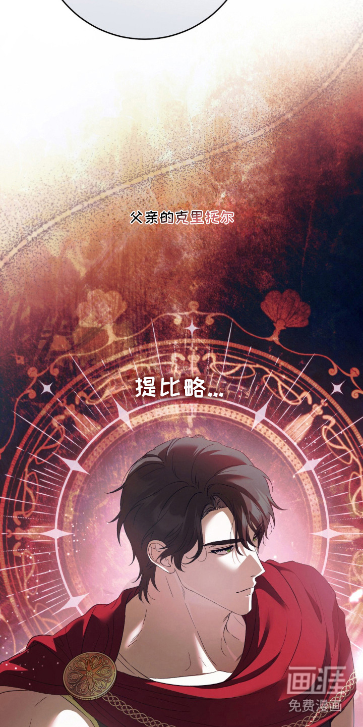第3话13