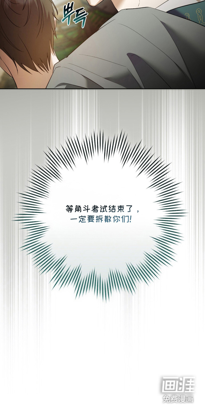 第22话19