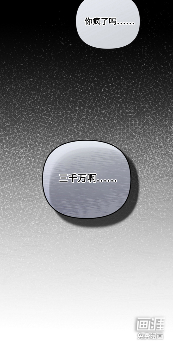 第22话12