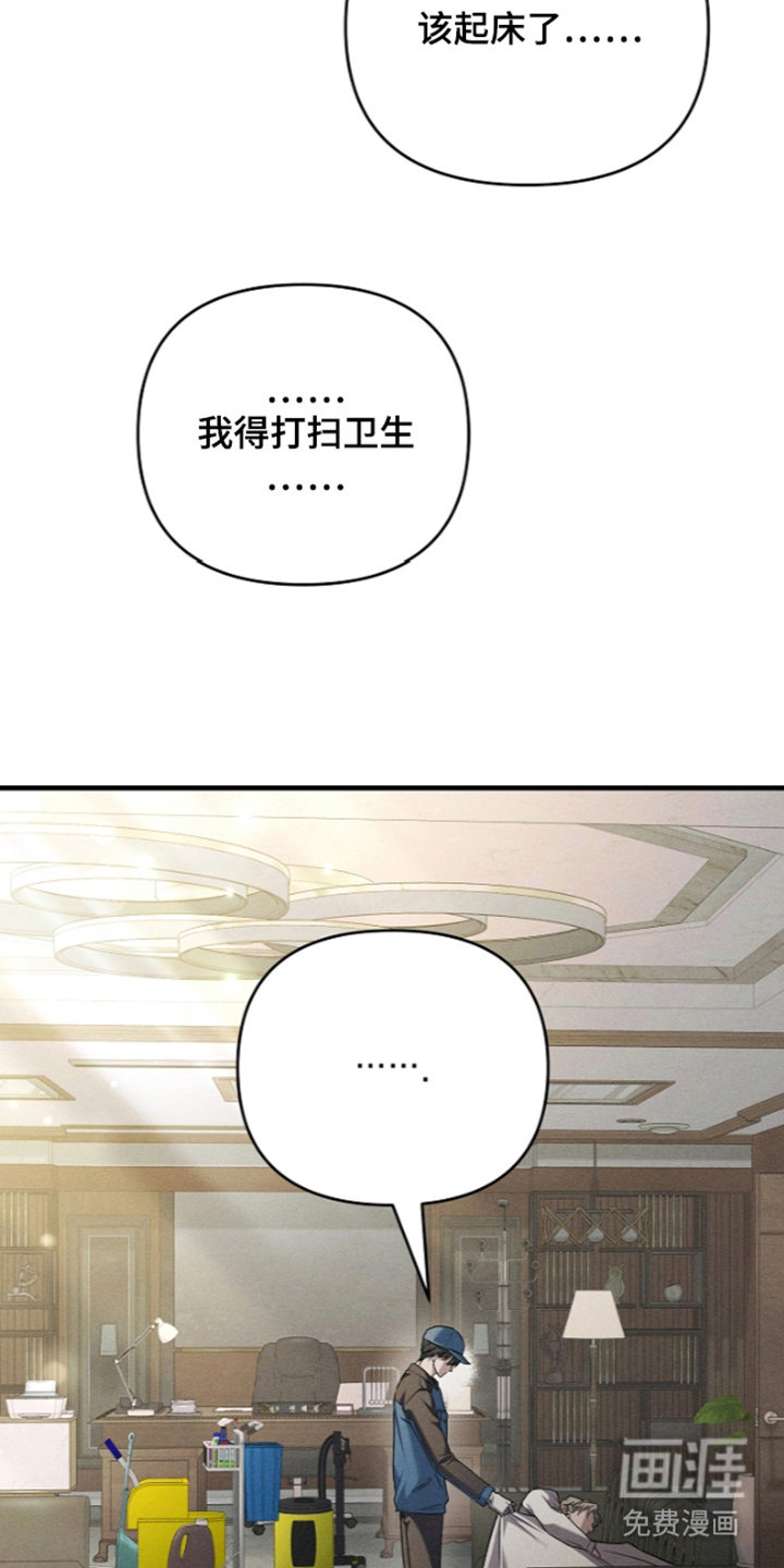 第22话24