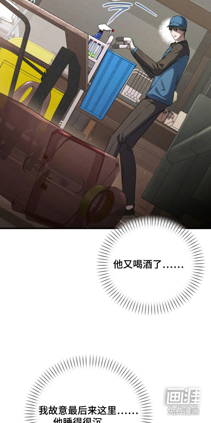 第22话19