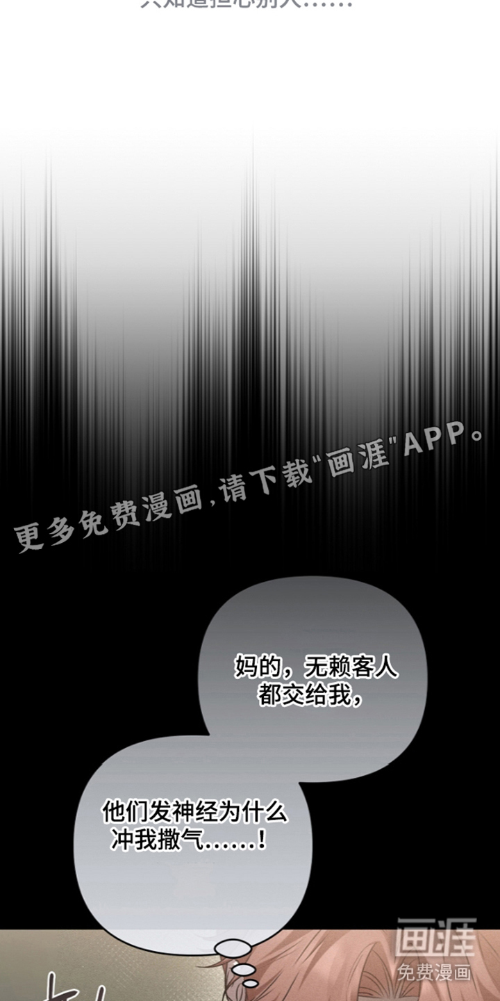 第22话1