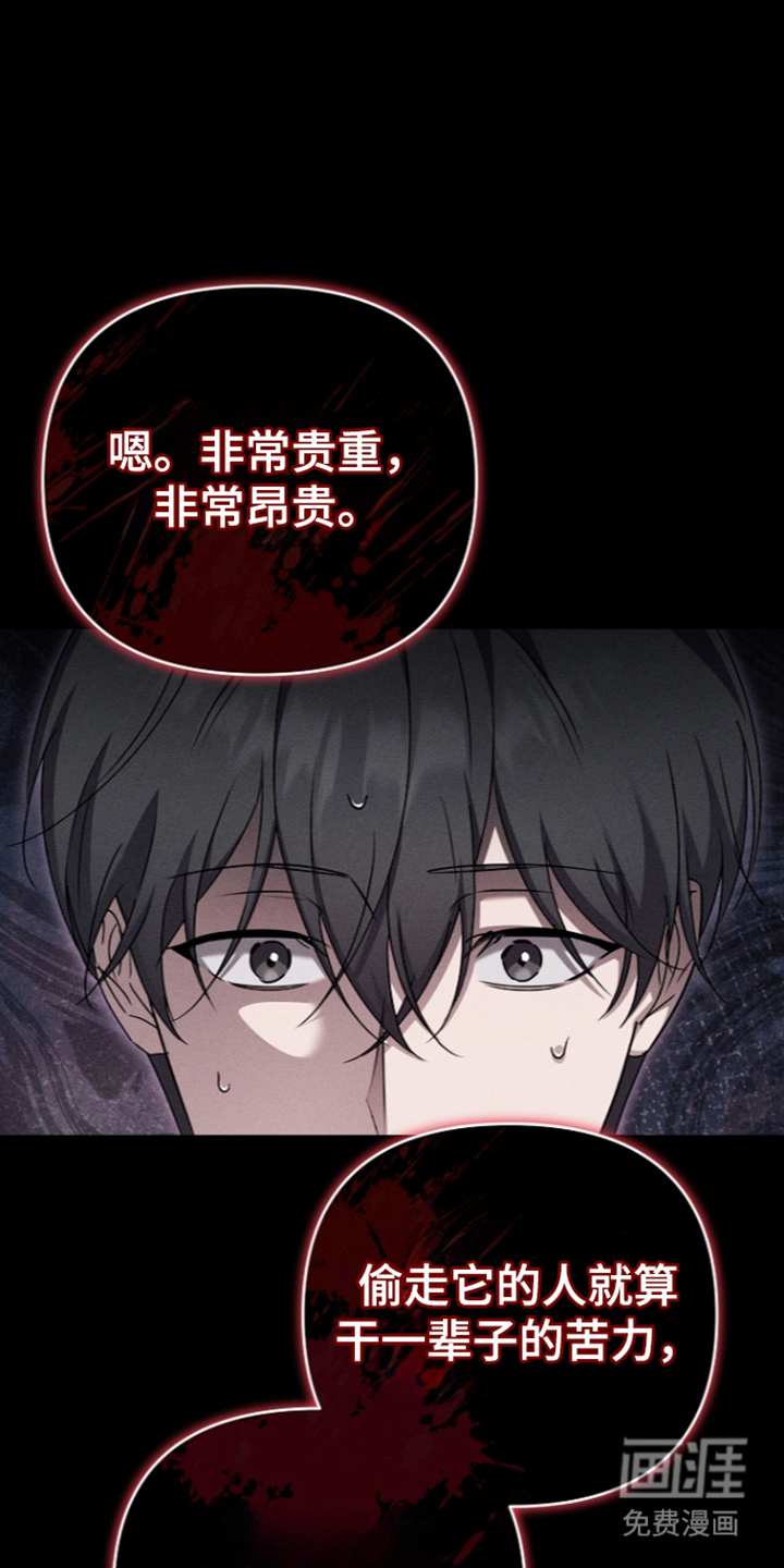 第26话2