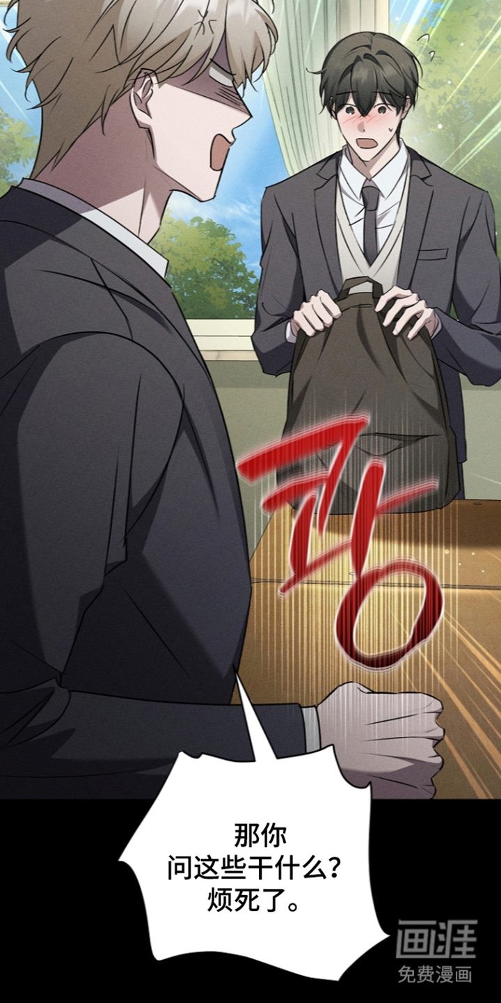 第26话7