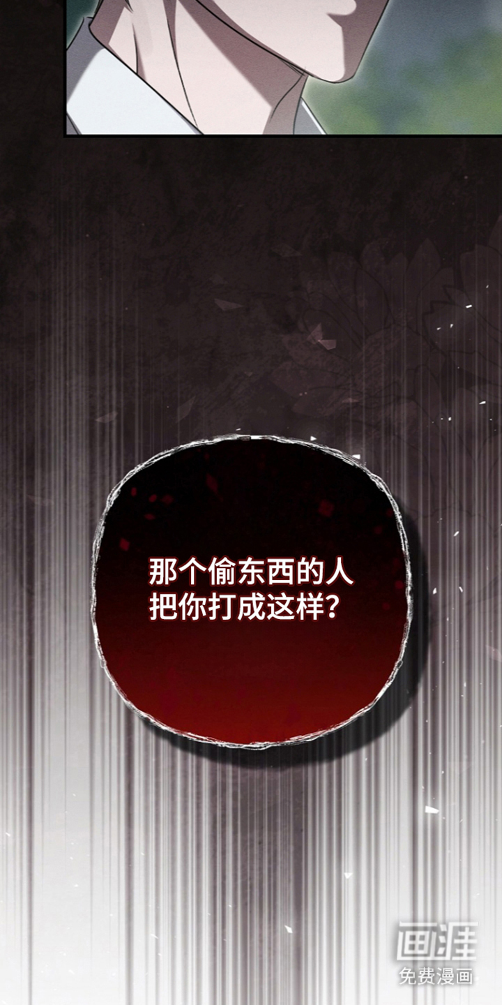 第26话23